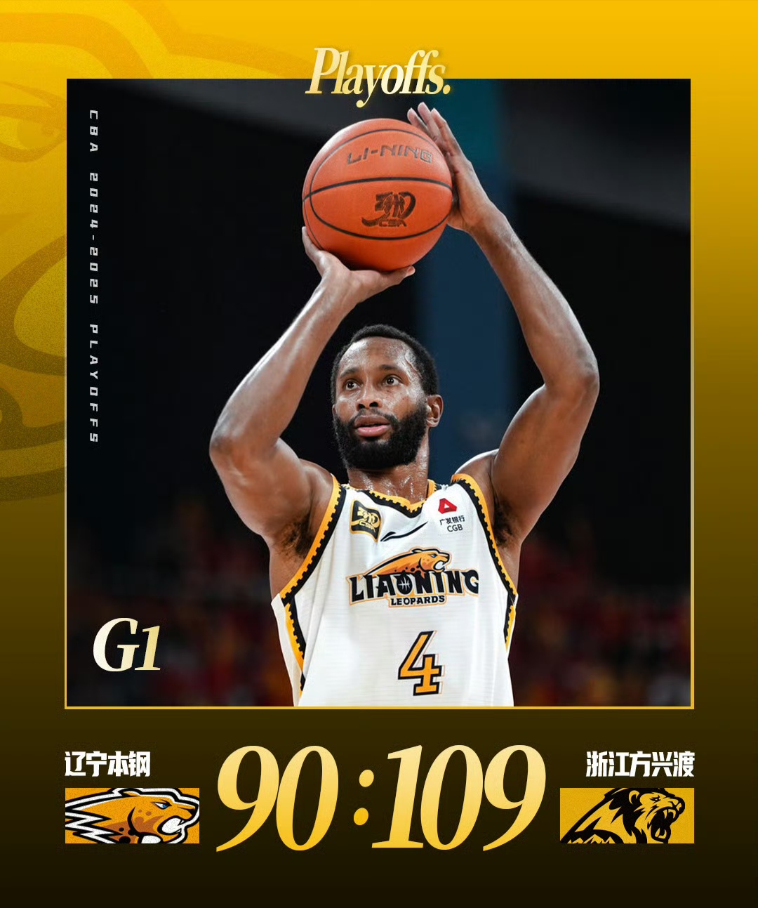 熊猫体育APP下载今晚CBA常规赛传出新动向；切尔西队长鼓劲；管理层表态：压力陡增；球探报告显示潜力的简单介绍